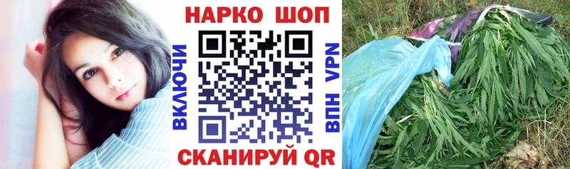 Купить закладку APVP МЕФ ГАШИШ Марихуана Новая Усмань
