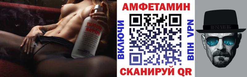 АМФЕТАМИН Premium Новая Усмань