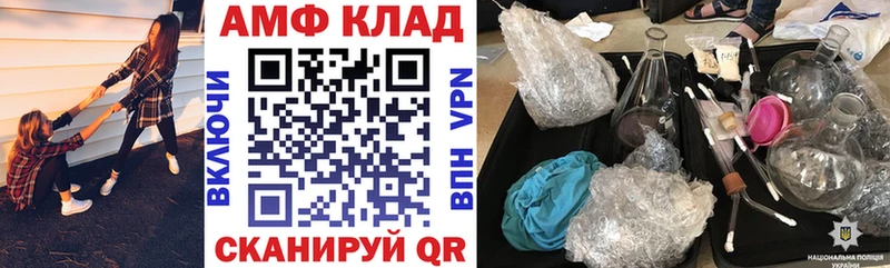 Амфетамин 97%  Купить  Новая Усмань 