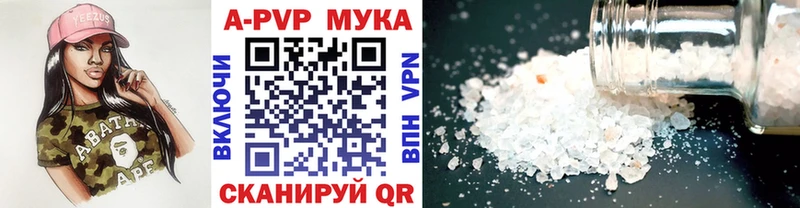Купить  Новая Усмань  Alpha-PVP кристаллы 
