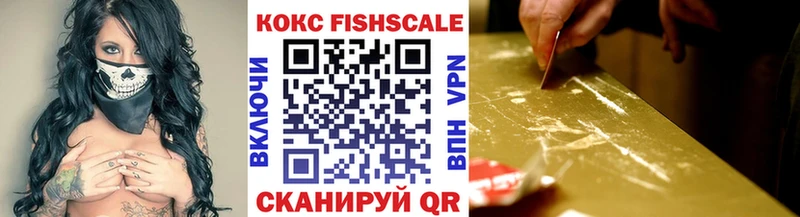 COCAIN Эквадор Купить закладки Новая Усмань