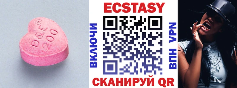 Экстази Punisher  Купить  Новая Усмань 