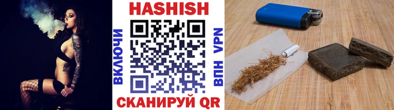 Купить  Новая Усмань  ГАШ 40% ТГК 