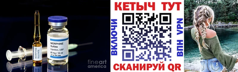 КЕТАМИН VHQ Новая Усмань