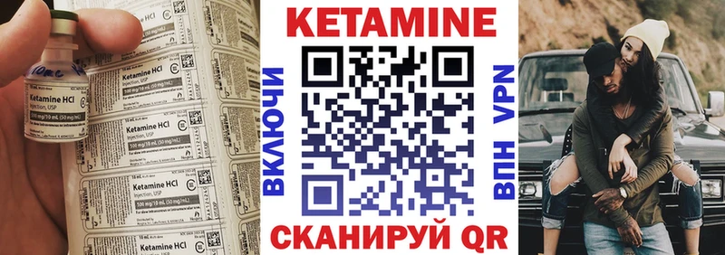 Кетамин VHQ  Купить  Новая Усмань 