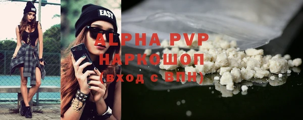 крисы Белокуриха