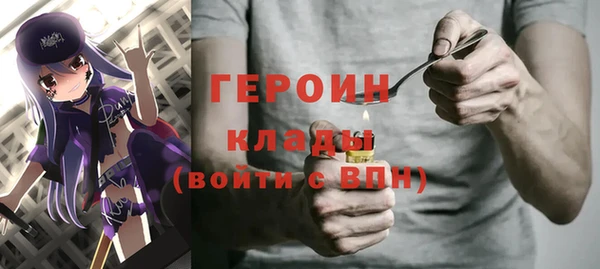 герыч Беломорск