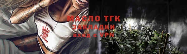 герыч Беломорск