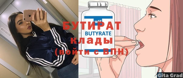 герыч Беломорск