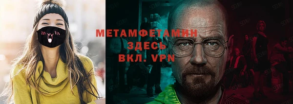 герыч Беломорск