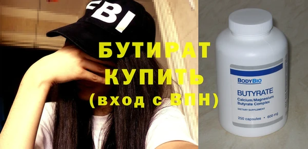 2c-b Богородск
