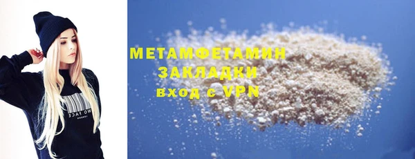 герыч Беломорск