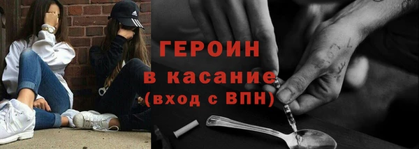 кокаин премиум Белоозёрский