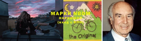 герыч Беломорск