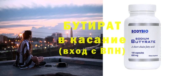 2c-b Богородск
