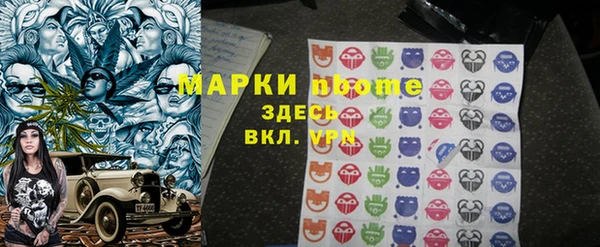 2c-b Богородск