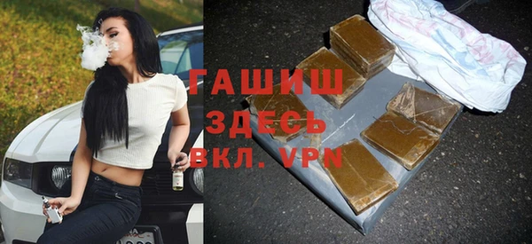 кокаин премиум Белоозёрский