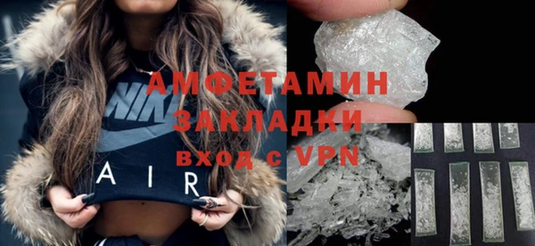 кокаин премиум Белоозёрский