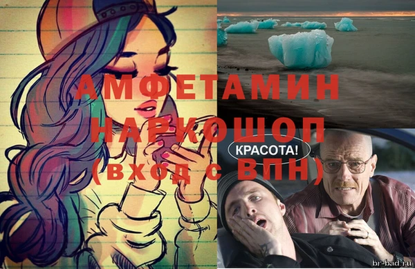 герыч Беломорск