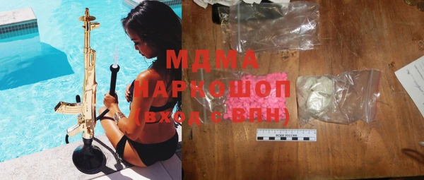 кокаин премиум Белоозёрский