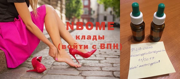 кокаин премиум Белоозёрский