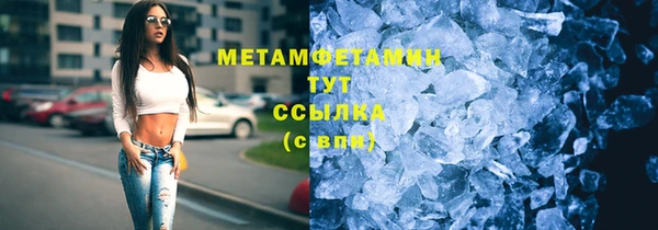 кокаин премиум Белоозёрский