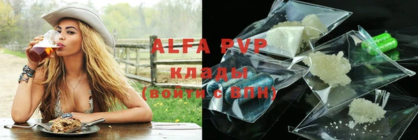 кокаин премиум Белоозёрский