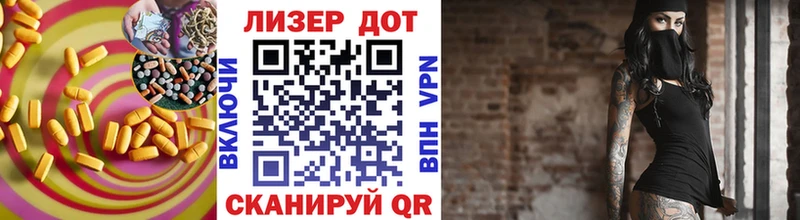 ЛСД экстази кислота  Купить закладки  Новая Усмань 