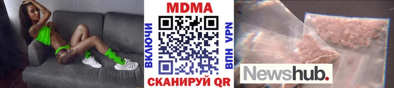 MDMA VHQ  Купить где  Новая Усмань 
