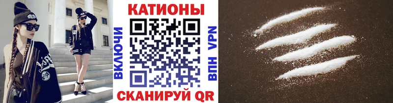 Купить закладки  Новая Усмань  МЕФ mephedrone 