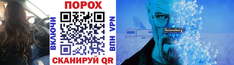 Купить где Новая Усмань Метамфетамин Декстрометамфетамин 99.9%
