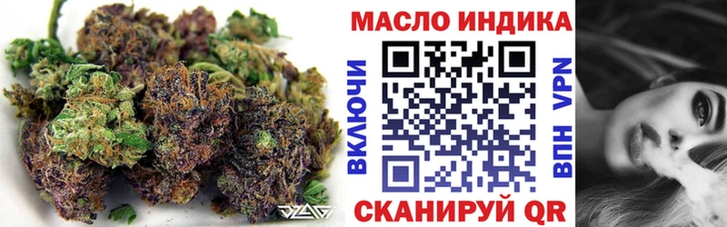 Купить закладки Новая Усмань ТГК концентрат